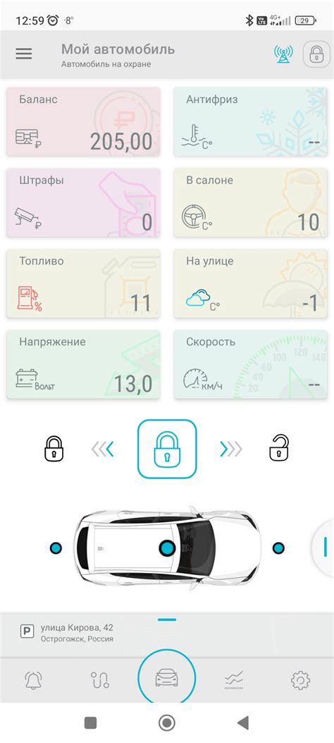 Сигналка с автозапуском — Lada Гранта Cross, 1,6 л, 2022 года ...