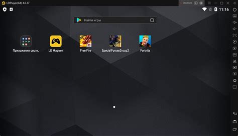 Эмулятор LDPlayer - скачать на ПК, требования, последняя версия
