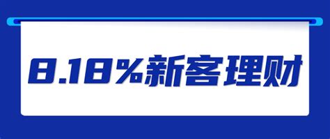 40家券商新客理财收益对比！手把手教你券商开户！ 知乎