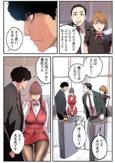 Subarashiki Shinsekai 2 Nhentai Hentai Doujinshi And Manga