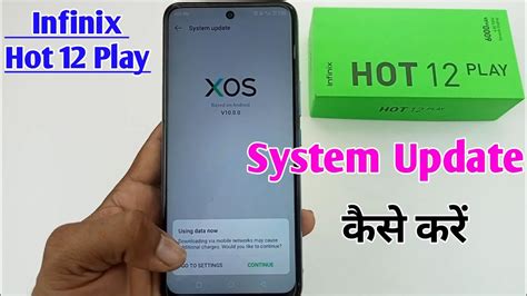 Infinix Hot 12 Play System Update How To System Update In Infinix Hot 12 Play New Version XOS