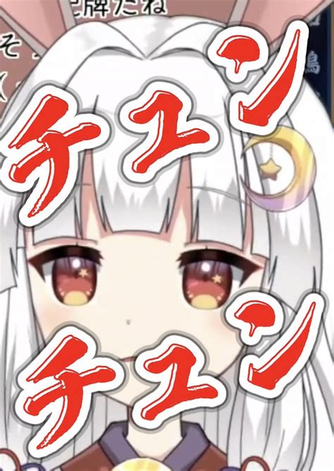 まるいまくら On Twitter Rt Omochitktt ・8・ﾁｭﾝ1000点ですッッッ‼️ 新人vtuber 月