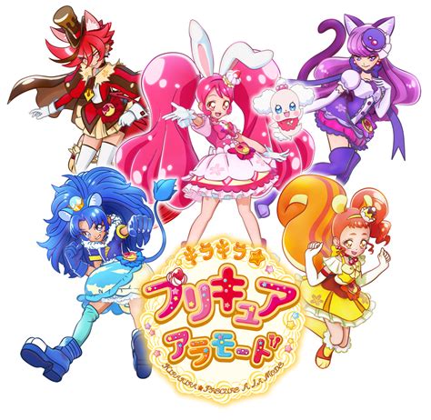 Precure Dream Stars Precure Render By Ffprecurespain On Deviantart