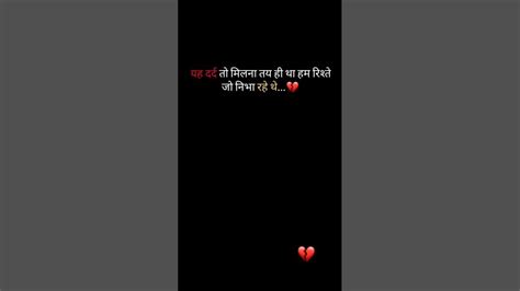 Sad Shayari💔😭whatsapp Statusakelapan😔heart Touching Linesbroken