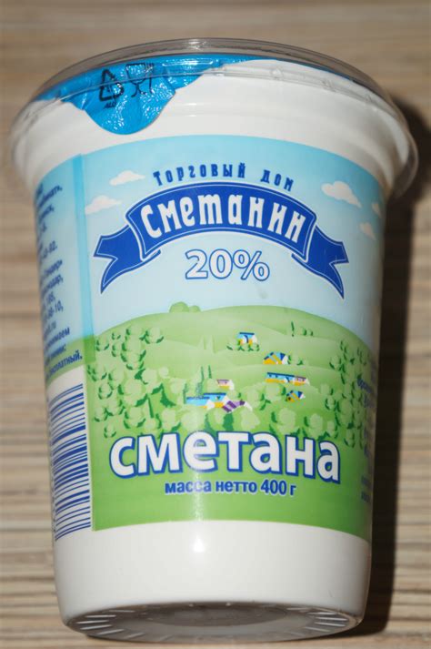 Сметана "Торговый дом Сметанин" 20% отзывы
