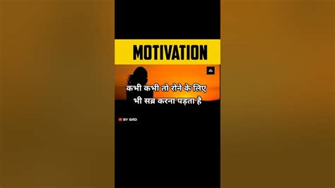 महंगाई का दौर है जनाब Best Motivational Speech Video Motivationquotes