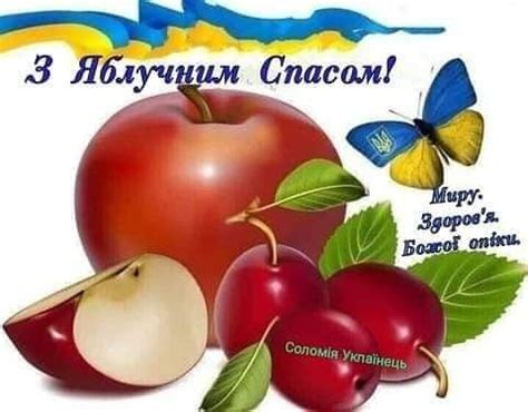 Пин от пользователя Stefaniа на доске Літня пора | Праздничные открытки ...