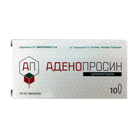 Аденопросин (Adenoprosin): описание, рецепт, инструкция