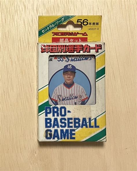 Yahooオークション 美品 タカラ プロ野球ゲーム 昭和56年 ヤクルト