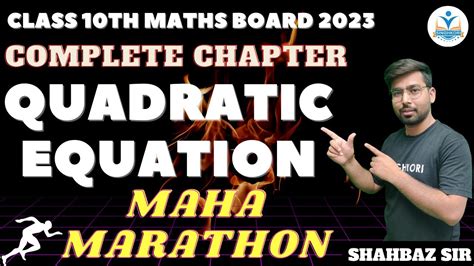 Maths Class 10th MAHA MARATHON QUADRATIC EQUATION COMPLETE