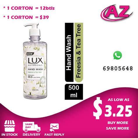 LUX BOTANICALS HAND WASH FREESIA TEA TREE STORE PICKUP DOOR