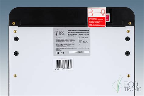 Кулер Ecotronic K42-LXEM black ― ООО "Экосистемс" питьевое оборудование ...