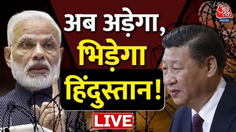 LIVE TV Arunachal Pradesh India China Clash LAC Tawang Indian