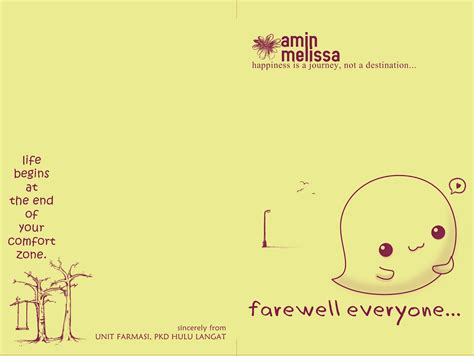 Md Ammar's Flash Blog: FAREWELL CARD DESIGN