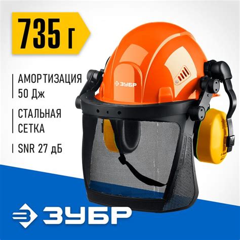 Каталог :: Средства индивидуальной защиты :: Защита головы :: Каски ...