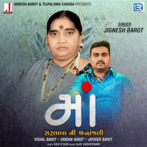 ‎maa Single Album By Jignesh Barot Apple Music