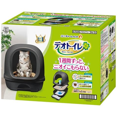 ユニチャーム デオトイレフード付き本体セットダークグレー ペット 犬 猫用品 ビバホーム 30012511 ビバホーム オンライン