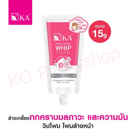 ขนาดทดลอง วปโฟมแบบซอง KA White Magic Whip Foam ขนาด 15g Lazada co th