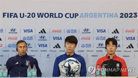 U 20 4강전 공식 기자회견 연합뉴스