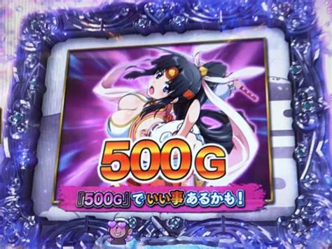 【遊タイム据え置き判別】pモモキュンは最短5秒【期待値5000個超】 Pachinko・slot でちゃう！plus