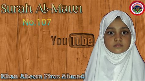 Surah Al Maun No107 I Khan Abeera Firoz Ahmad Youtube