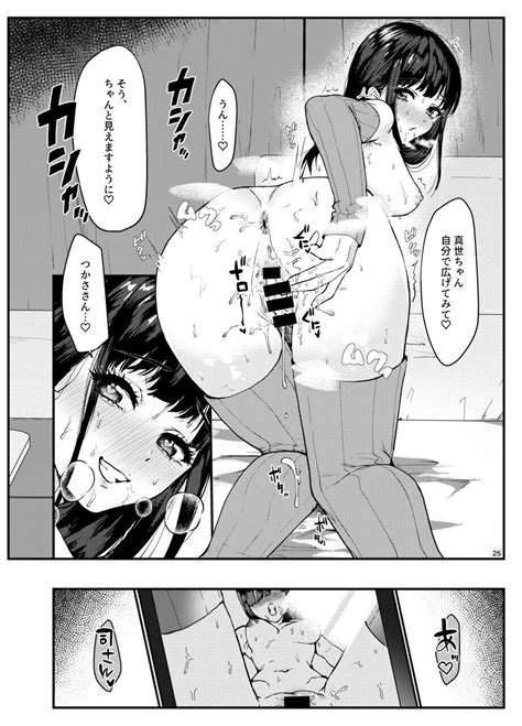 Dansei Idol Ni Okasareru Hanashi Page 24 Nhentai Hentai Doujinshi And Manga