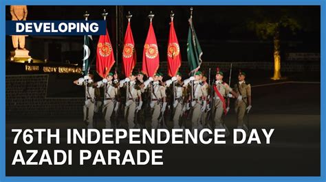 76th Independence Day: Azadi Parade Held At Pakistan Military Academy ...