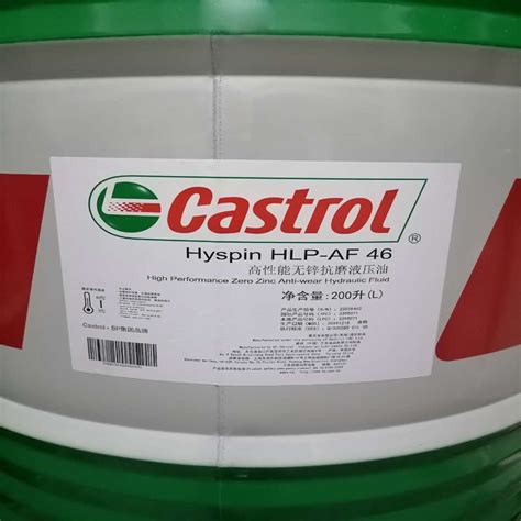 嘉实多castrol Hyspin Hlp Af 32 46 68抗磨液压油 青岛澔顺益鑫机械设备有限公司