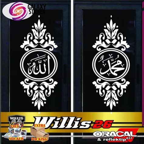 Jual Promo Stiker Kaligrafi Stiker Kaca Pintu Jendela MAsjid Musholla