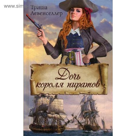 Приключенческие романы список лучших: Лучшие приключенческие книги