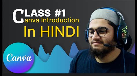 Mastering The Basics Of Canva Canva Classes Canva Course Canva