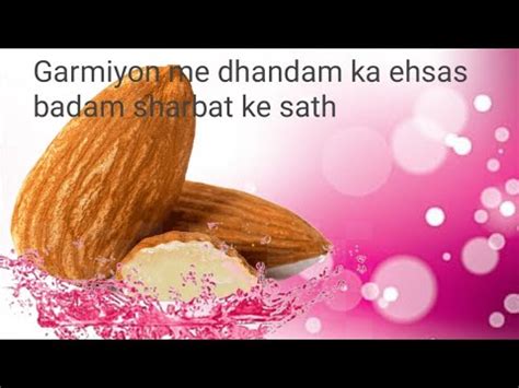 Chutkiyon Me Ghar Par Badam Sharbat Kese Banaye How To Make Badam