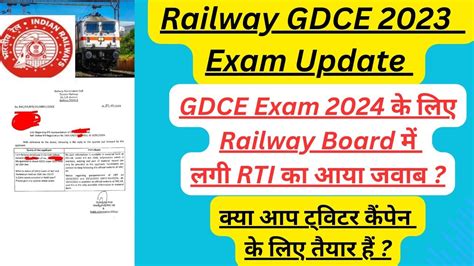 Railway Gdce Exam Update Gdce Exam Railway Board