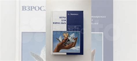 Эта книга дает исчерпывающие ответы на вопросы о супружеских... купить ...
