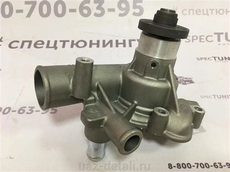 Купить Помпа УАЗ 409 двигатель "ЗМЗ" в интернет-магазине УАЗ Детали ...