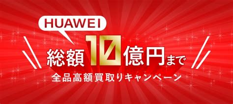 Huawei問題によるシステム見直しの企業負担を軽減。 企業リリース 日刊工業新聞 電子版