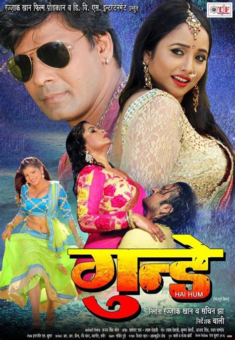 Gundey Bhojpuri Movie Star Casts, Release Date, Poster, Story, Trailer ...