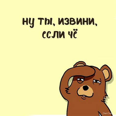 Открытки с извинениями