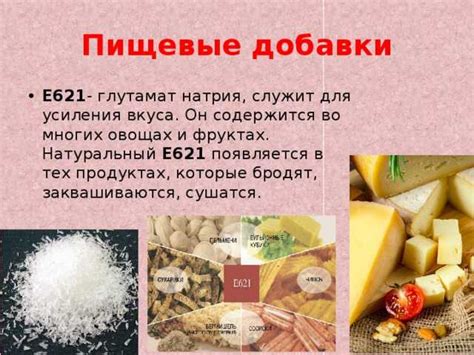 Пищевая добавка е301 (аскорбат натрия) - опасна или нет
