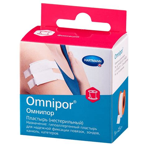 Omnipor Пластырь фиксирующий (пластырь, 1 шт, 2,5 х 500 см) - цена ...