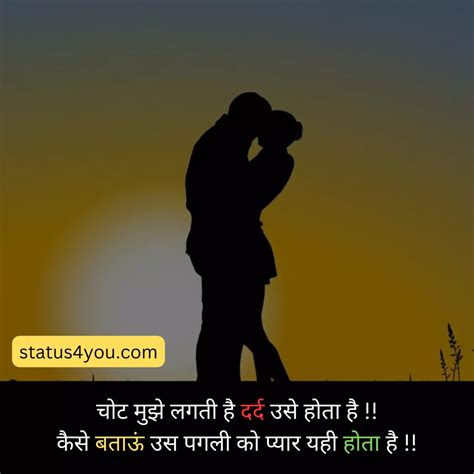 Best Romantic Shayari In Hindi रोमांटिक शायरी हिंदी