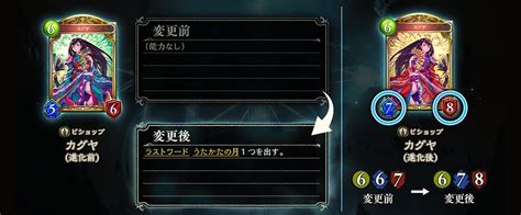 【シャドバ】スカルフェインが上方修正されガチカードになる あにまんch