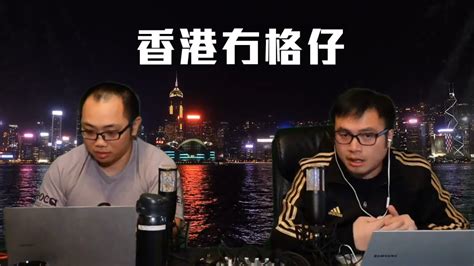 【香港冇格仔1b】強積金虧損史上第二差！每人勁蝕四萬！07012022 Youtube