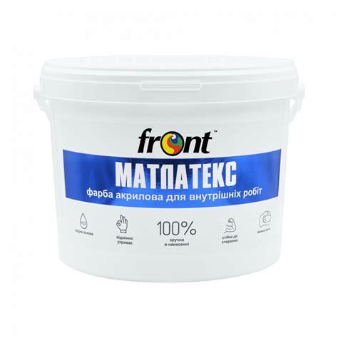 Краска Матлатекс FRONT (25 кг) купить в Киеве Лучшая цена в Новаторстрой