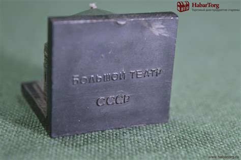 Купить Сувенир "Большой театр". ГАБТ. Металл, пластмасса. СССР. в ...