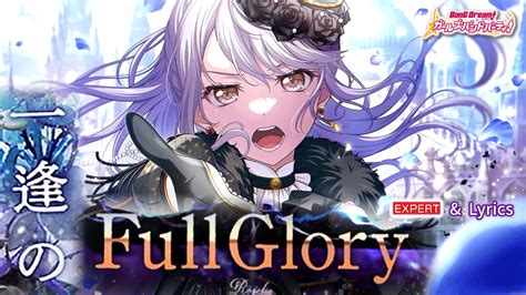 【ガルパ】roselia『一逢のfull Glory』 （expert With Lyrics）【bang Dream 】 Youtube