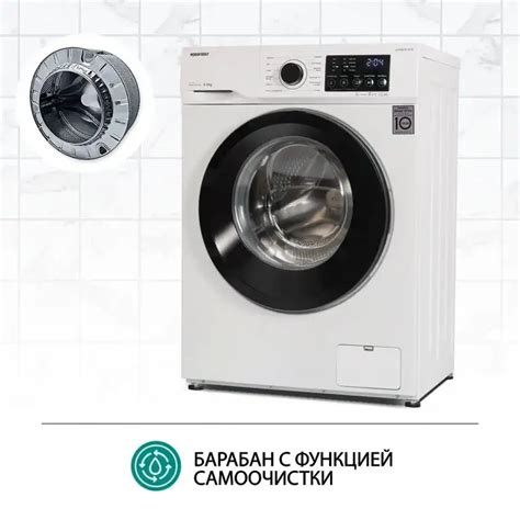 Стиральная машина NORDFROST i-DDQ4 6120 W 6 кг, 1200 об/мин (с картой ...
