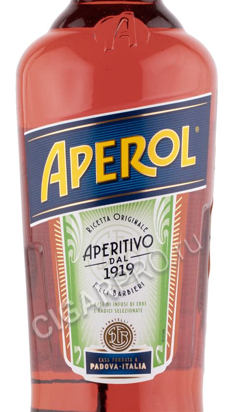 Aperol Aperitivo купить Ликер Апероль Аперитив 0.7л цена