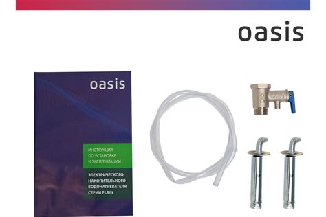 Электрический накопительный водонагреватель OASIS pa-80 4640039481218 ...