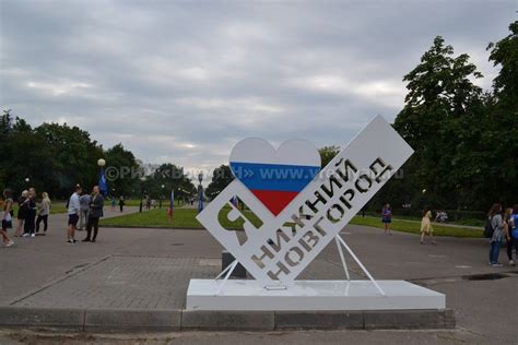 Новая инсталляция «Я люблю Нижний Новгород» появилась в сквере на пл ...